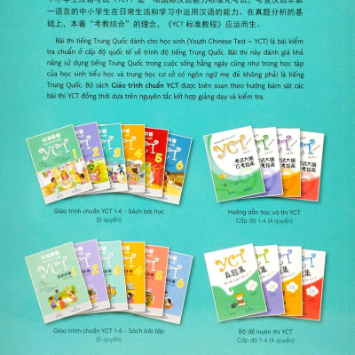 Giáo Trình Chuẩn YCT 3 (Quét Mã Để Nghe File Mp3)