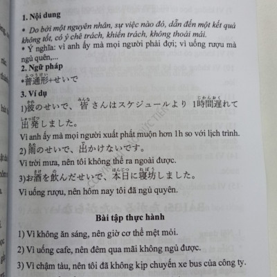 SÁCH TIẾNG NHẬT N5-N2 TỪ VỰNG-KANJI-NGỮ PHÁP- LUYỆN VIẾT KANJI COMBO 6 CUỐN