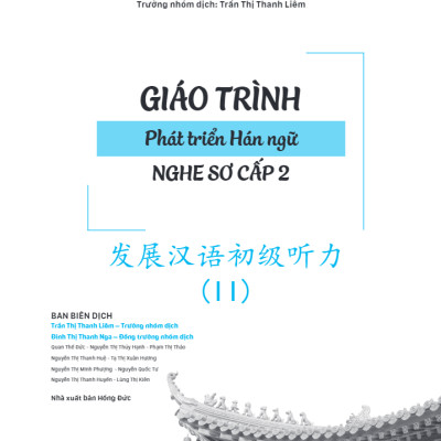 Giáo Trình Phát Triển Hán Ngữ Nghe Sơ Cấp 2