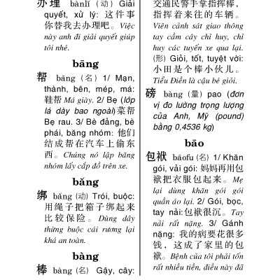 Sổ Tay Từ Vựng Tiếng Hoa Cấp Độ C - Bỏ Túi