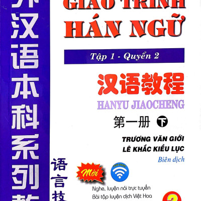 Giáo Trình Hán Ngữ - Tập 1 - Quyển 2