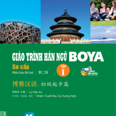 Combo 2 Giáo trình hán ngữ Boya Sơ cấp I