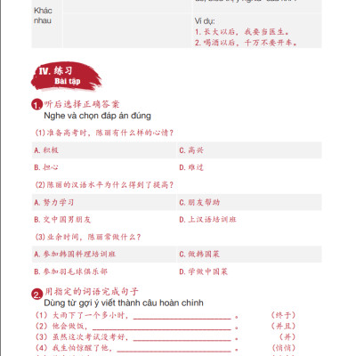 Sách - Combo Cao Cấp - Giáo Trình Hán ngữ 5 + 6 Và Luyện Nhớ Chữ Hán Tập 3 - Tự Học Tiếng Trung Cấp Tốc Cho Người Việt - Phiên Bản Đặc Biệt - Tiếng Trung Dương Châu