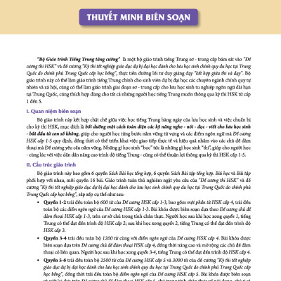 Giáo Trình Tiếng Trung Tăng Cường (Khổ Lớn - In Màu) - Giáo Trình Tổng Hợp 2 (Học Kèm Khóa Học Trực Tuyến Miễn Phí, Tặng File Nghe MP3) 