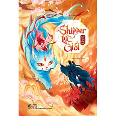 Shipper Lục Giới (Linh Lan) 