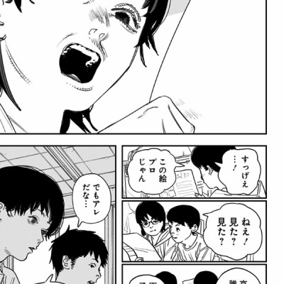 Sách ngoại văn: Rukku Bakku - Look Back (Japanese Edition)