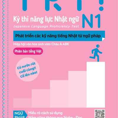 Try! Kỳ Thi Năng Lực Nhật Ngữ N1 - Phát Triển Các Kỹ Năng Tiếng Nhật Từ Ngữ Pháp (Phiên Bản Tiếng Việt)