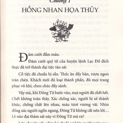 Liệt Thần