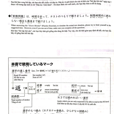 Luyện Thi Năng Lực Nhật Ngữ N3 - Hán Tự (Tái Bản)
