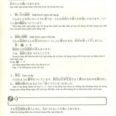 Kỳ Thi Năng Lực Nhật Ngữ N5 - Phát Triển Các Kỹ Năng Tiếng Nhật Từ Ngữ Pháp