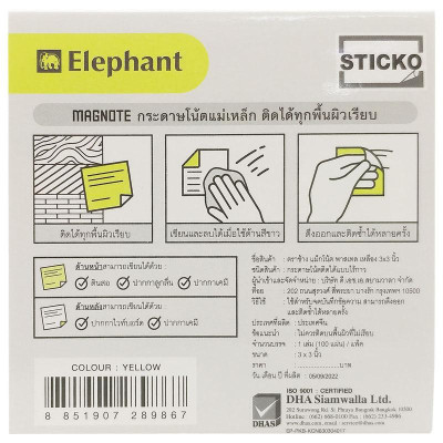 Giấy Note Từ Tính 3 x 3 inch Magnote - Elephant (100 Tờ)