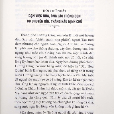 Bả Phồn Hoa
