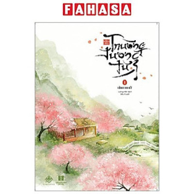 Trường Tương Tư - Tập 1 - Tình Nhớ