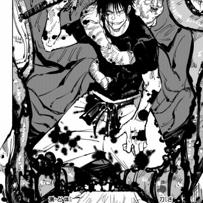 呪術廻戦 9 - JUJUTSU MAWARISEN 9