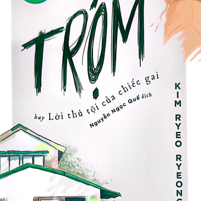 Trộm (Hay Lời Thú Tội Của Chiếc Gai)
