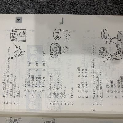 Sách - Combo Minna No Nihongo 1 - Tiếng Nhật Sơ Cấp 1 - Dành Cho Trình Độ N5 ( Combo 2 Cuốn Cơ Bản )