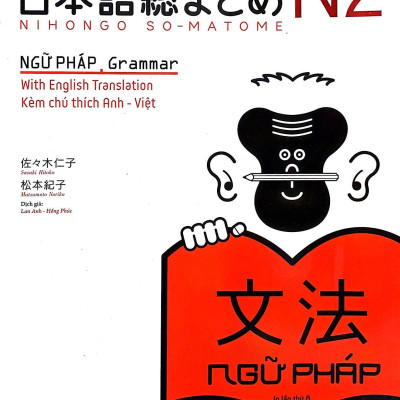 Luyện Thi Năng Lực Nhật Ngữ Trình Độ N2 - Ngữ Pháp