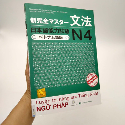 Tài Liệu Luyện Thi Năng Lực Tiếng Nhật N4 - Ngữ Pháp