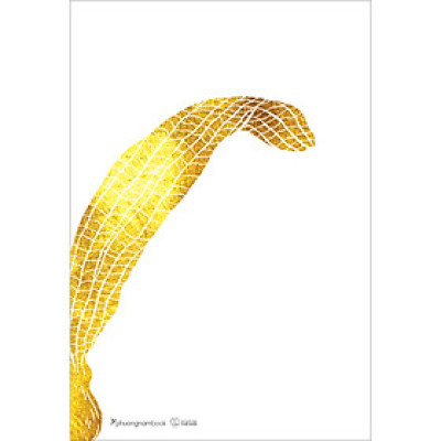 Dưới Tán Chò Nâu Sài Gòn-Beneath Saigon