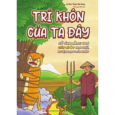 Cổ Tích Bằng Thơ Giúp Bé 4+ Học Chữ, Luyện Đọc Trôi Chảy - Trí Khôn Của Ta Đây