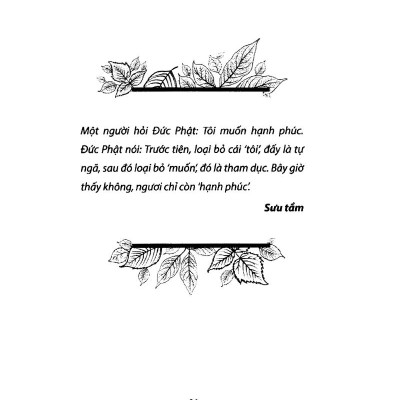 Nhà Máy Sản Xuất Niềm Vui