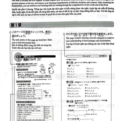 Luyện Thi Năng Lực Nhật Ngữ N3 - Nghe Hiểu - Tái Bản