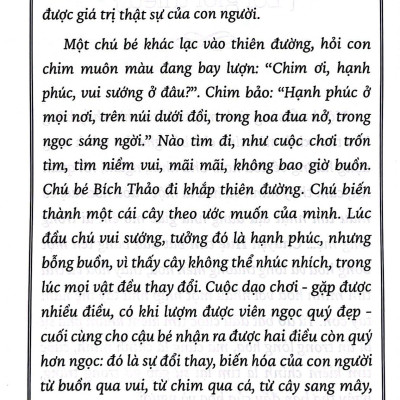 Sách - Tác Phẩm Chọn Lọc - Văn Học Đức - Huệ Tím (Tái Bản 2022)