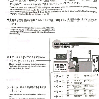 Luyện Thi Năng Lực Nhật Ngữ N3 - Hán Tự (Tái Bản)