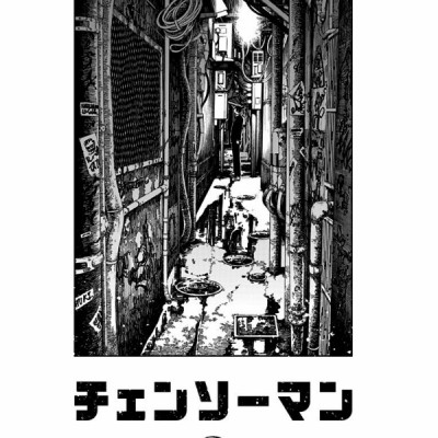 チェンソーマン 3 - CHENSOUMAN 3