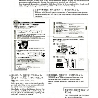 Luyện Thi Năng Lực Nhật Ngữ N3 - Nghe Hiểu - Tái Bản