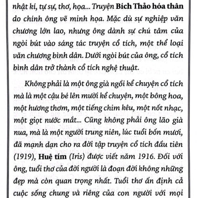 Sách - Tác Phẩm Chọn Lọc - Văn Học Đức - Huệ Tím (Tái Bản 2022)