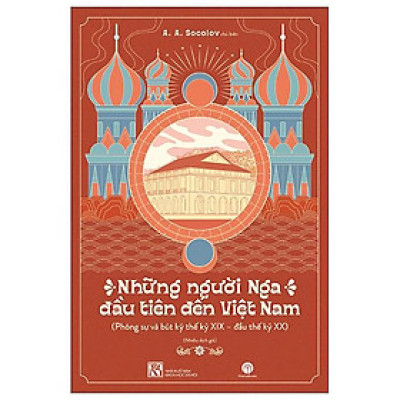 Những Người Nga Đầu Tiên Đến Việt Nam