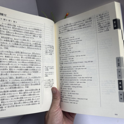 BỘ ĐỀ LUYỆN THI 3 BỘ ĐỀ: KỲ THI NĂNG LỰC NHẬT NGỮ N1 - Ban biên tập ASK - NXB Trẻ - bìa mềm