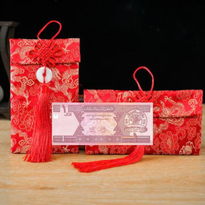 Túi gấm màu đỏ loại 1 Afghanistan sưu tầm, làm quà tặng