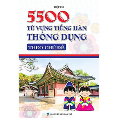 Sách - 5500 Từ Vựng Tiếng Hàn Thông Dụng Theo Chủ Đề - Khang Việt Book