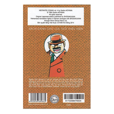 Thám Tử Lừng Danh Conan Tập 4