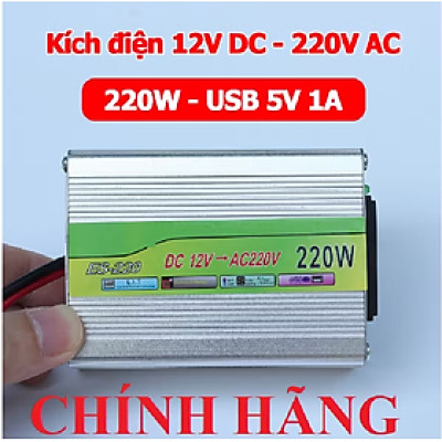 Kích điện mini từ 12V lên 220V - 220W sử dụng liên tục dưới 100W dùng quạt gió sạc điện thoại bóng đèn
