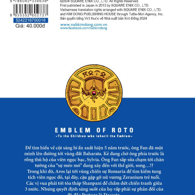 Dragon Quest - Dấu Ấn Roto - Những Người Kế Thừa - Tập 16