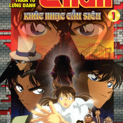 Thám Tử Lừng Danh Conan - Hoạt Hình Màu - Khúc Nhạc Cầu Siêu - Tập 1 (Tái Bản 2024)