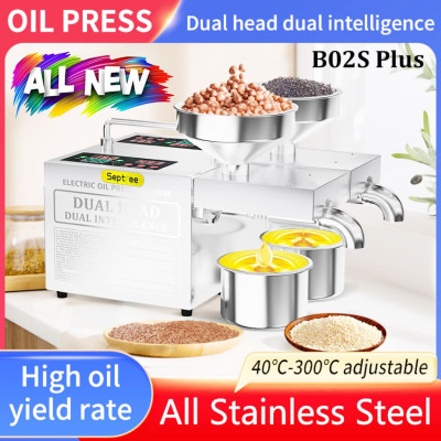 Máy ép dầu ăn thực vật 2 đầu kép đa năng thương hiệu Mỹ cao cấp Septree B02S Plus - Công suất 1900W - Hàng nhập khẩu