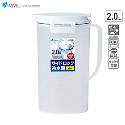 Bình đựng nước nắp khóa  2 chiều  Asvel Cool Square 2L/ 2.7L hàng nội địa Nhật Bản
