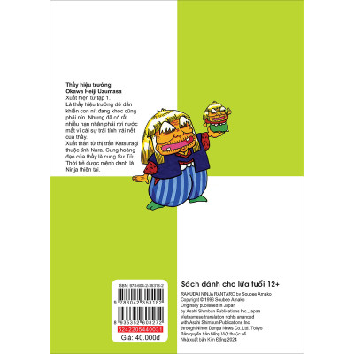 Ninja Rantaro Tập 31