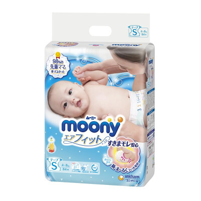 (New) Bỉm Moony tiêu chuẩn mẫu mới 