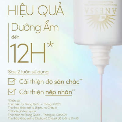 Serum chống nắng ANESSA tone up SPF50+ PA++++ 30ml