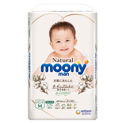 Tã Quần Moony Natural Bông Organic M46 (46 Miếng)