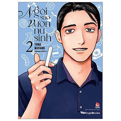 Ngôi Sao Vườn Nữ Sinh - Tập 2