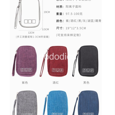 Túi phụ kiện công nghệ đựng pin sạc dự phòng, điện thoại, cáp sạc usb, tai nghe có quai cầm - Hàng chính hãng dododios
