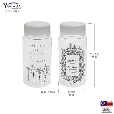 Bình nước Tritan Yamada Flower 350ml - Hàng nhập khẩu nội địa Nhật Bản