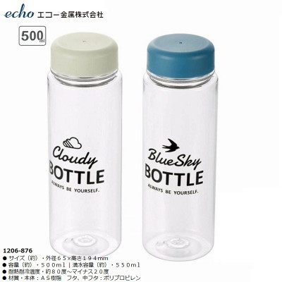 Bình nước Echo Cloudy | Blue Sky Bottle - Hàng nội địa Nhật Bản chính hãng