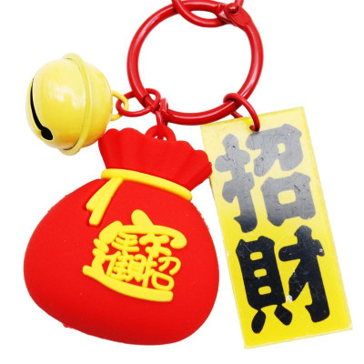 Móc Khóa Tết Hình Túi Tiền - WanLongDa NN-143